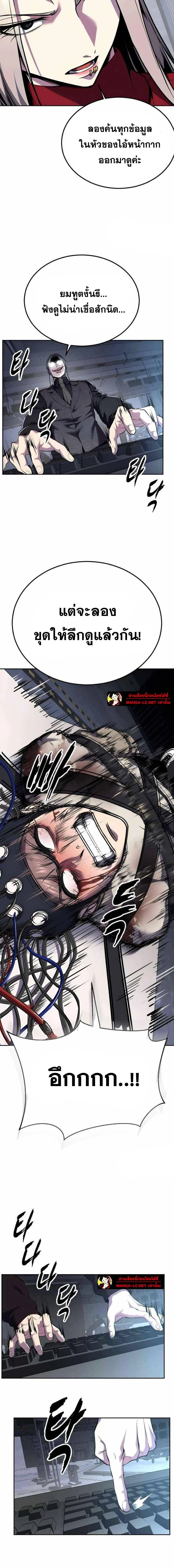 หน้าที่ 24