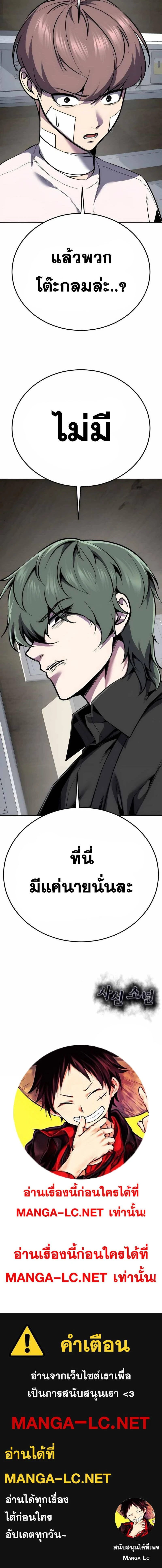 หน้าที่ 32