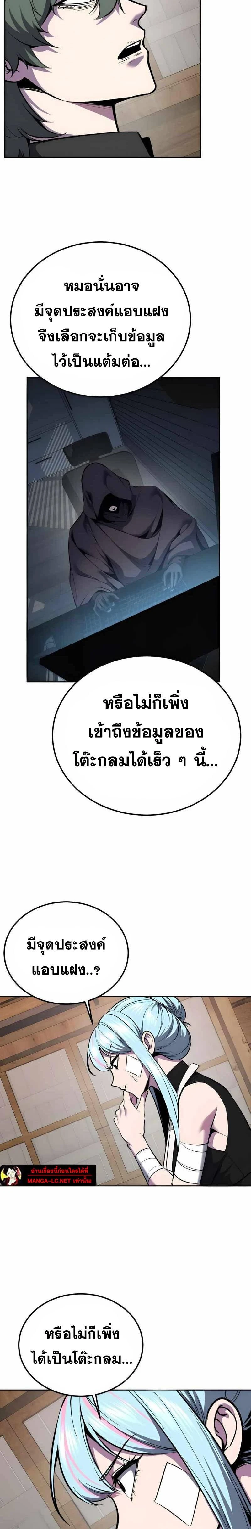 หน้าที่ 25