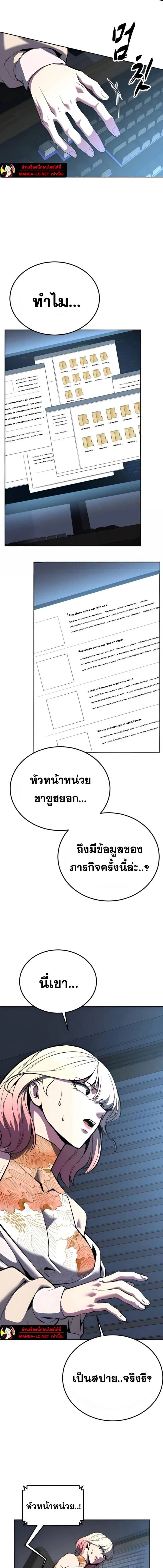 หน้าที่ 32