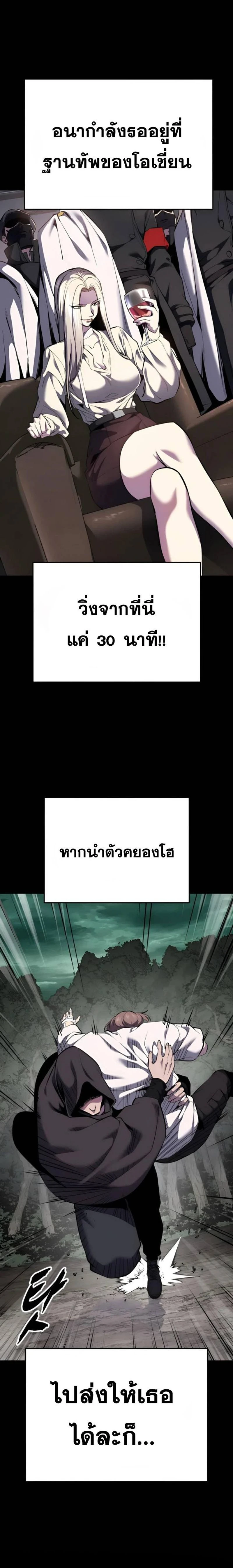 หน้าที่ 35