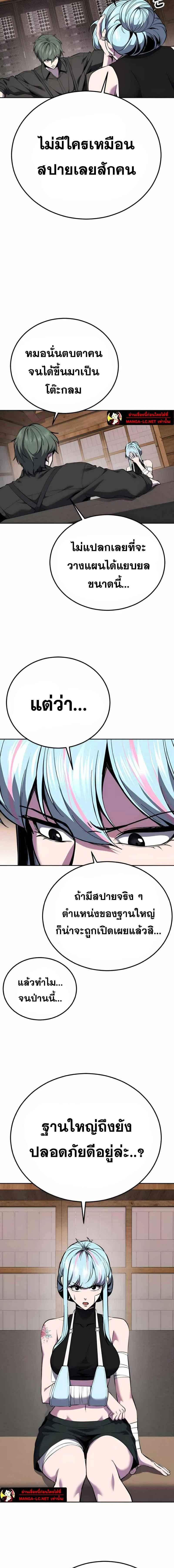 หน้าที่ 22