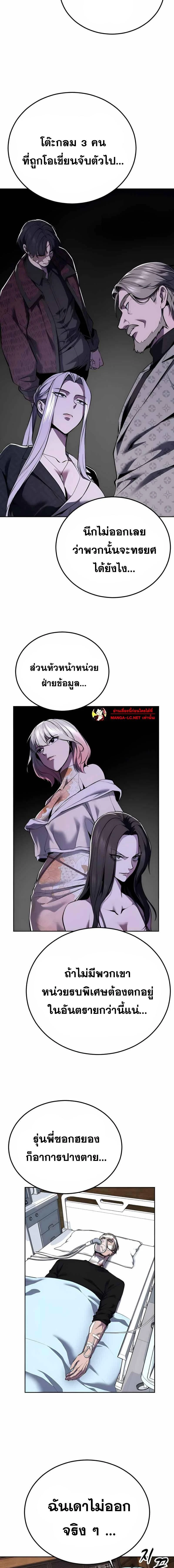 หน้าที่ 21