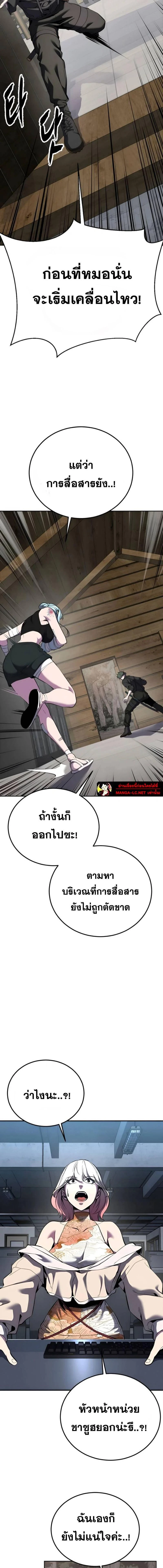 หน้าที่ 28