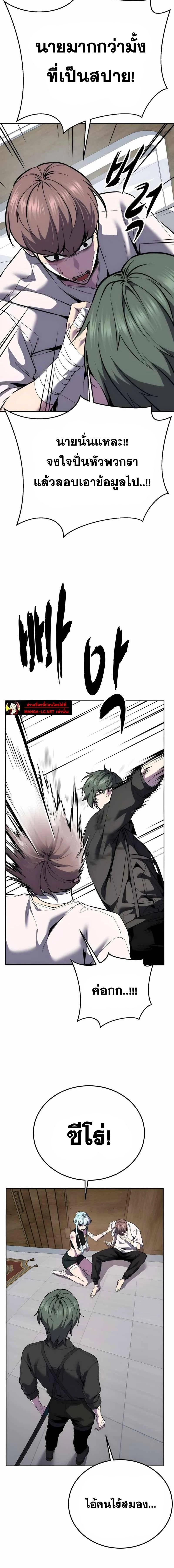 หน้าที่ 11