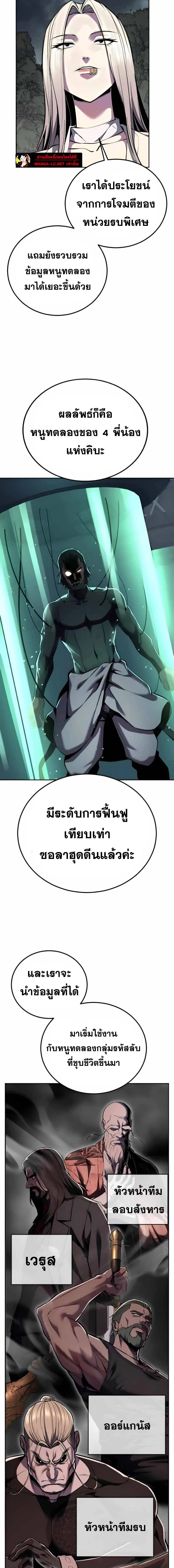 หน้าที่ 20