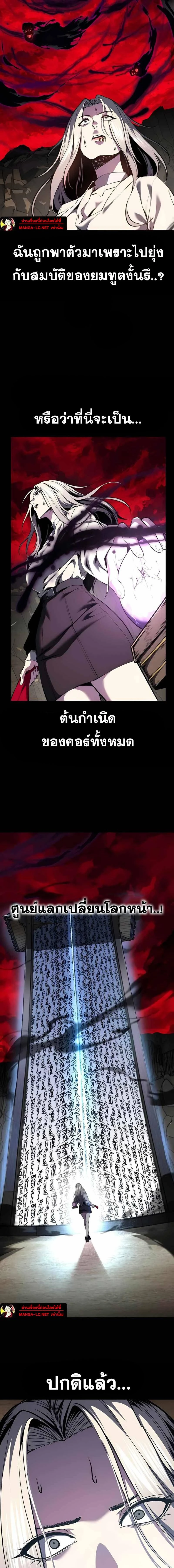 หน้าที่ 26