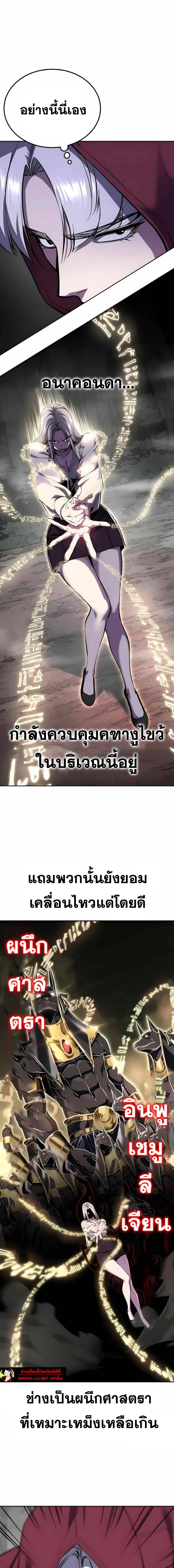 หน้าที่ 20