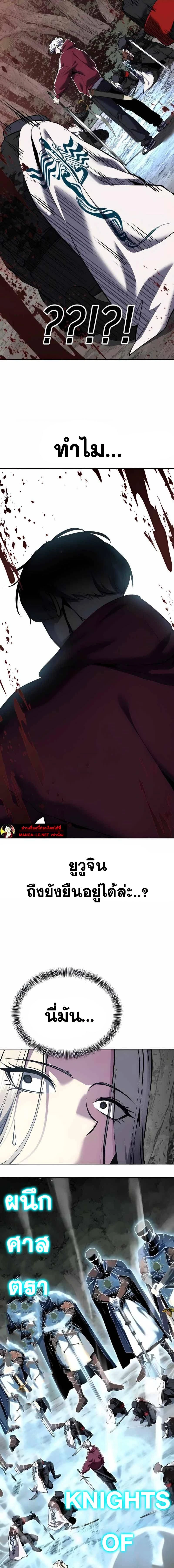 หน้าที่ 31