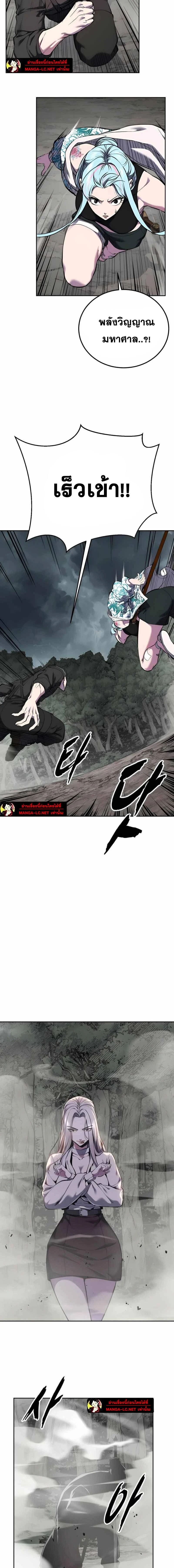 หน้าที่ 29