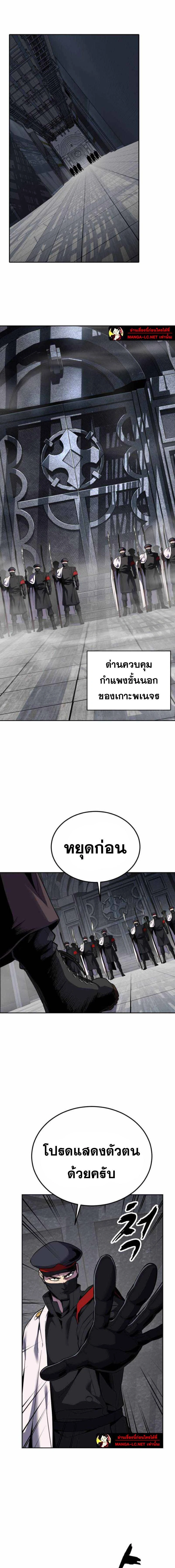 หน้าที่ 32