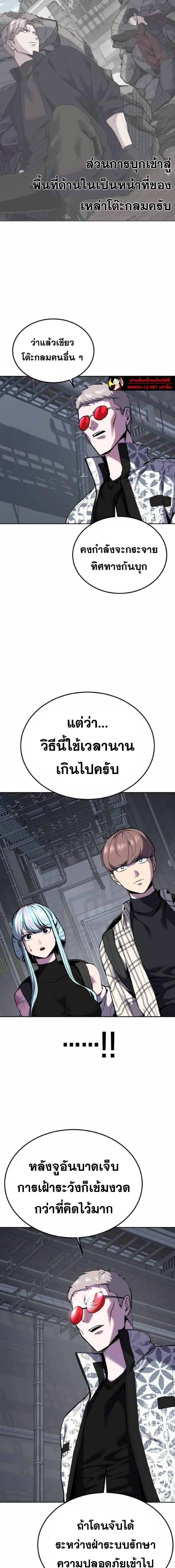 หน้าที่ 29