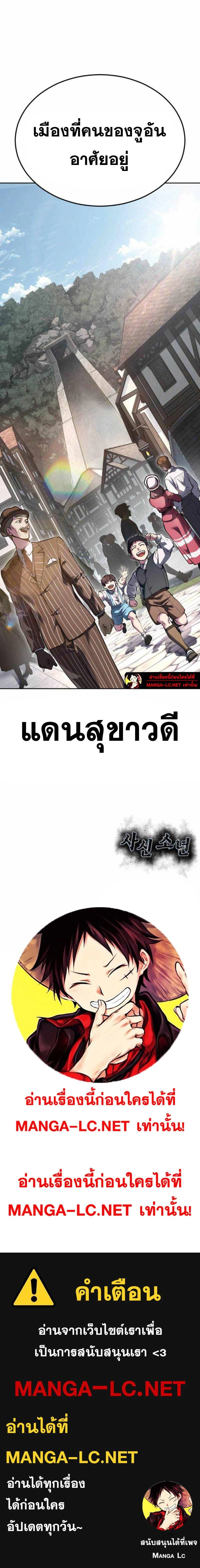 หน้าที่ 37