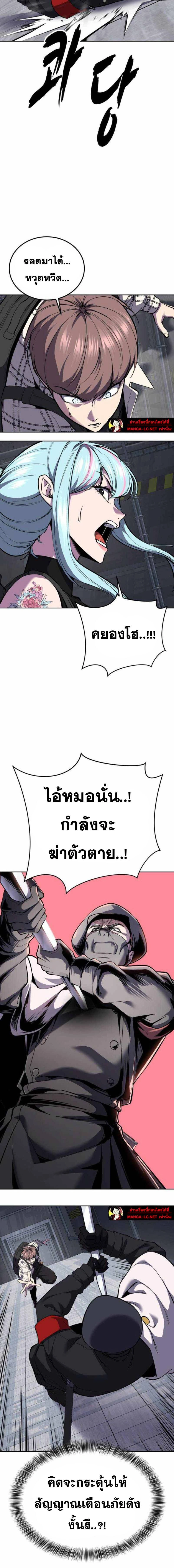 หน้าที่ 19