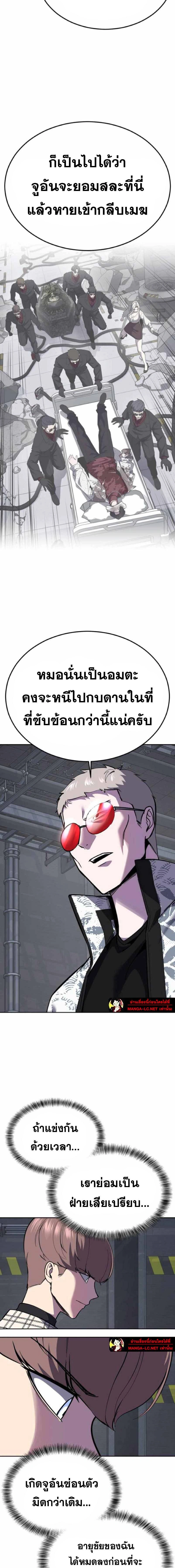 หน้าที่ 30