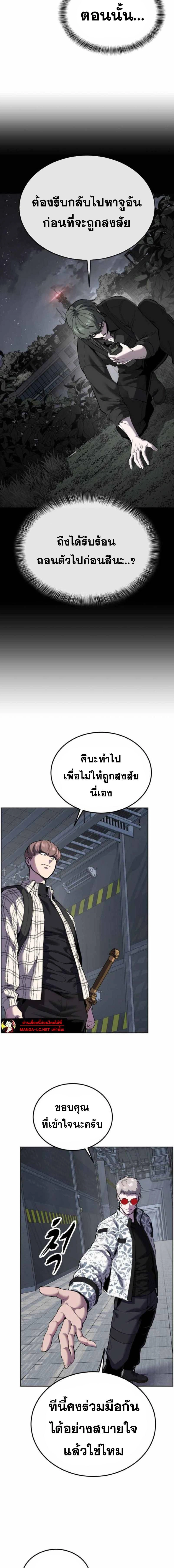 หน้าที่ 27