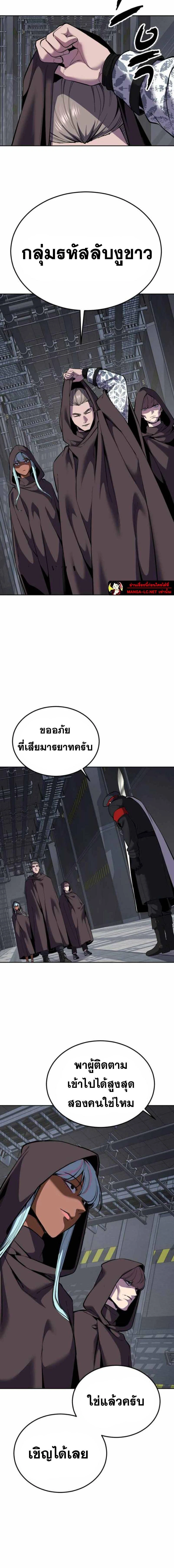 หน้าที่ 33