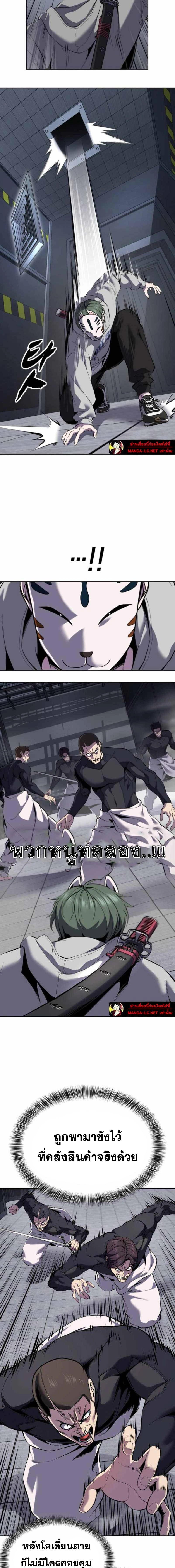 หน้าที่ 21
