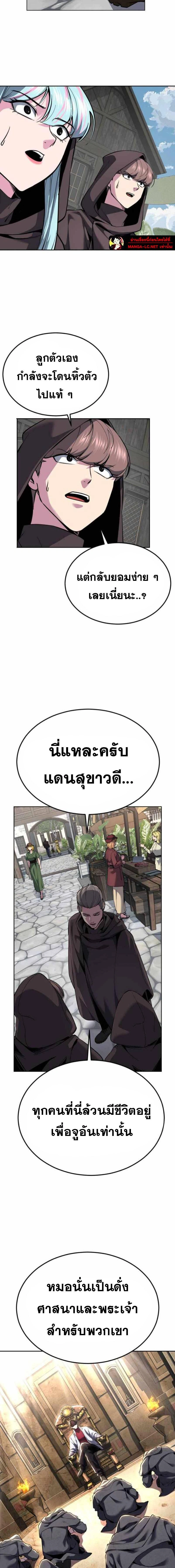 หน้าที่ 10
