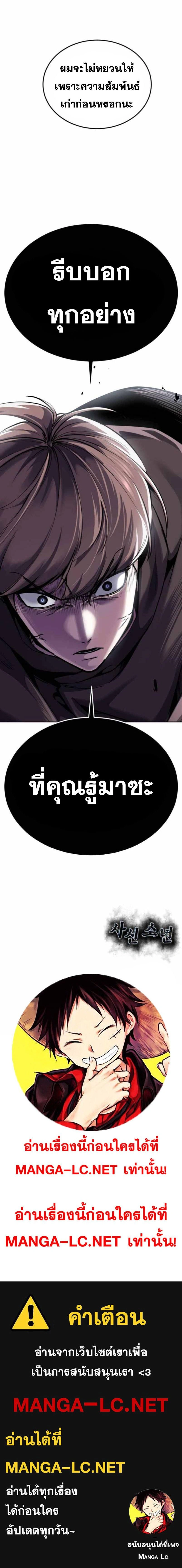 หน้าที่ 31