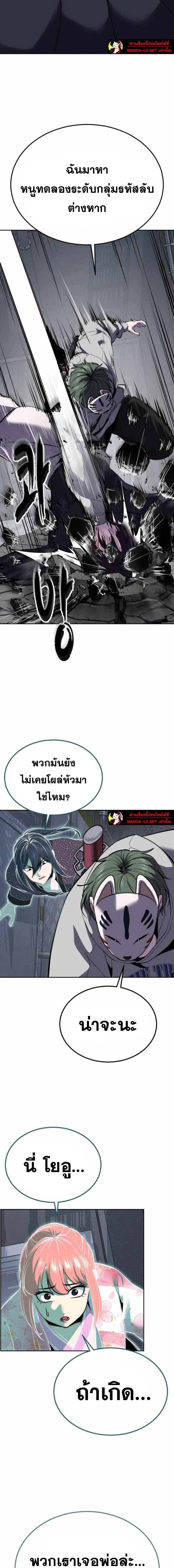 หน้าที่ 23