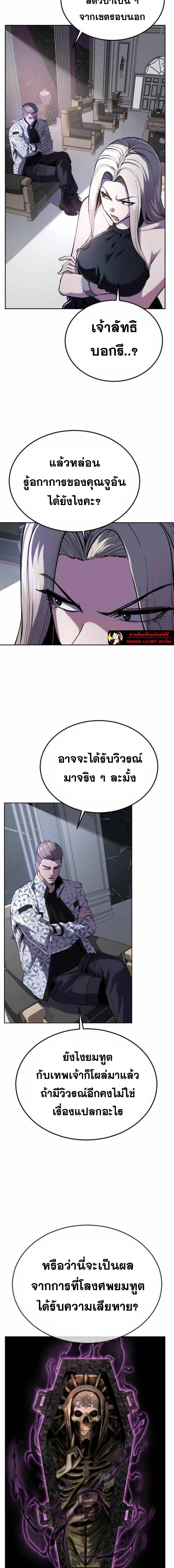 หน้าที่ 30