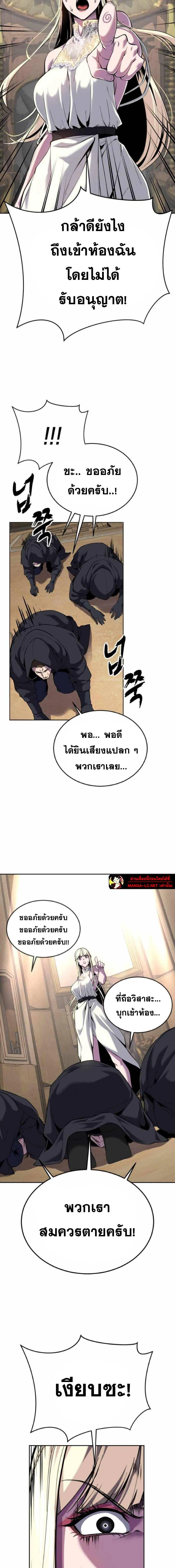 หน้าที่ 27