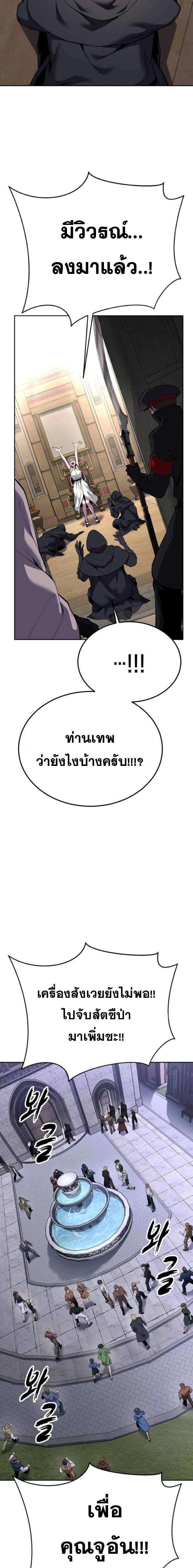 หน้าที่ 33