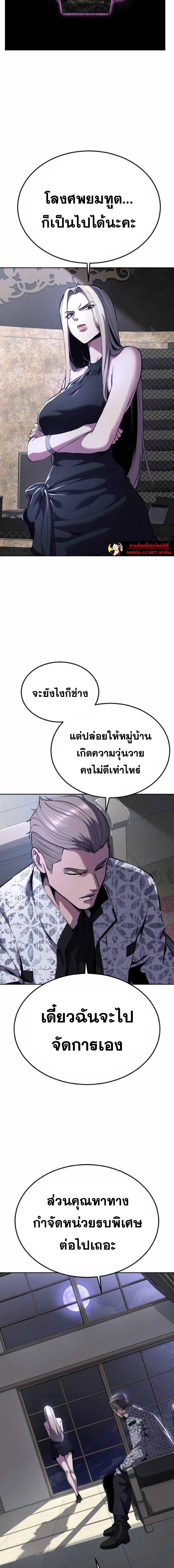 หน้าที่ 31