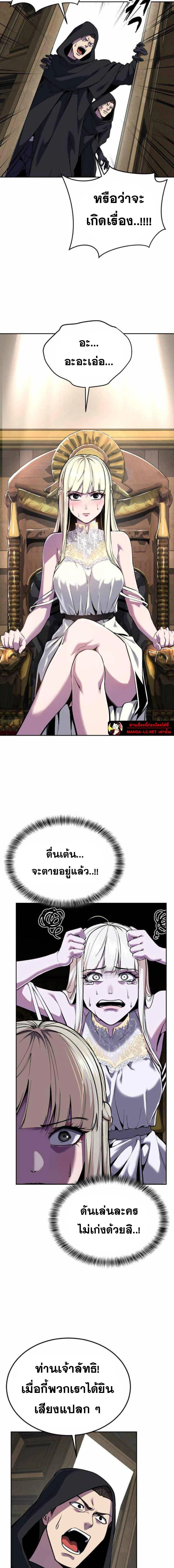 หน้าที่ 24