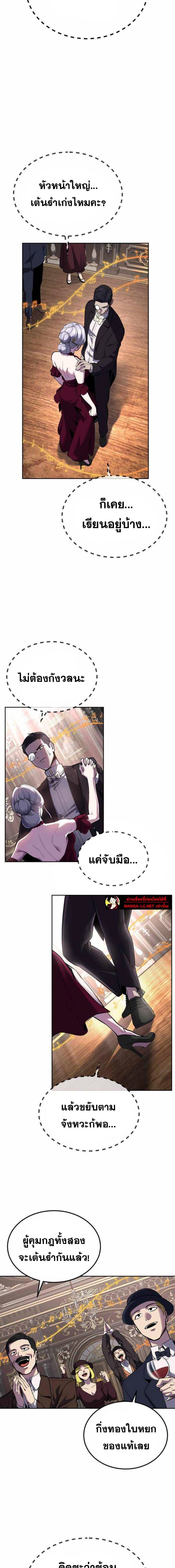 หน้าที่ 29