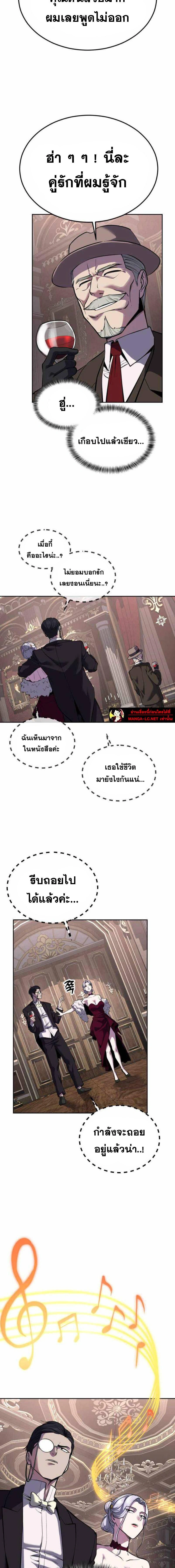 หน้าที่ 27