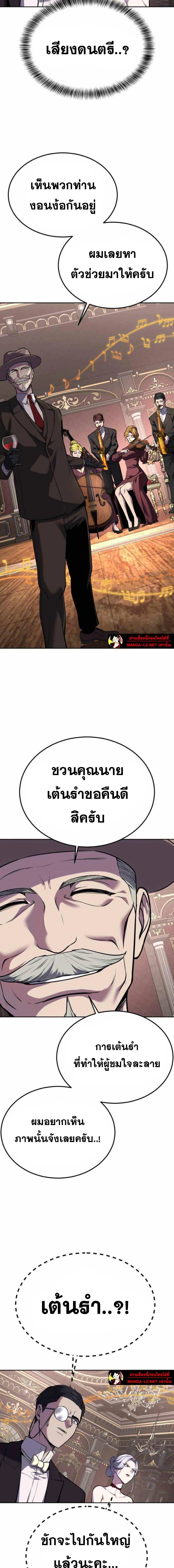หน้าที่ 28