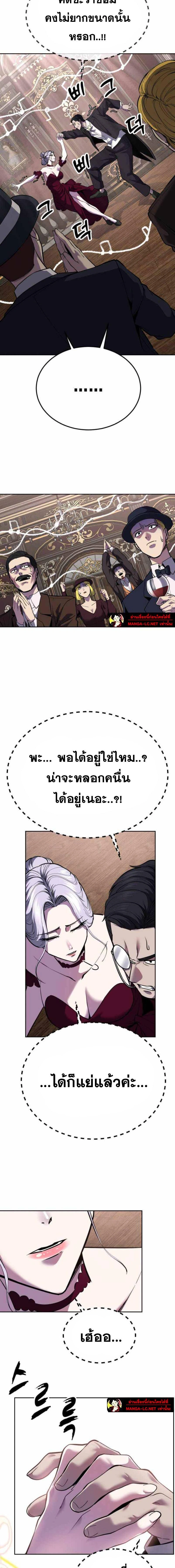 หน้าที่ 30