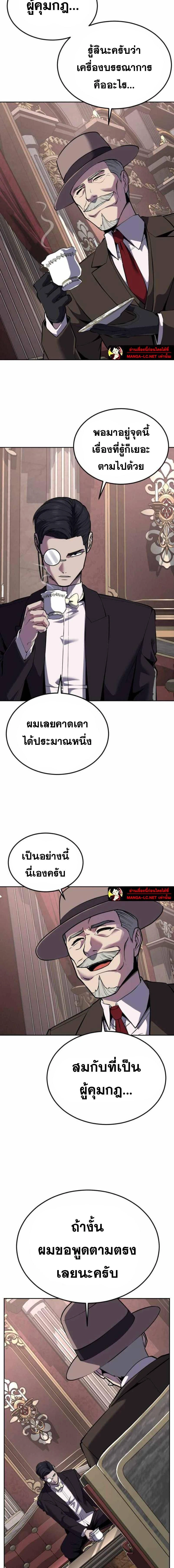 หน้าที่ 35