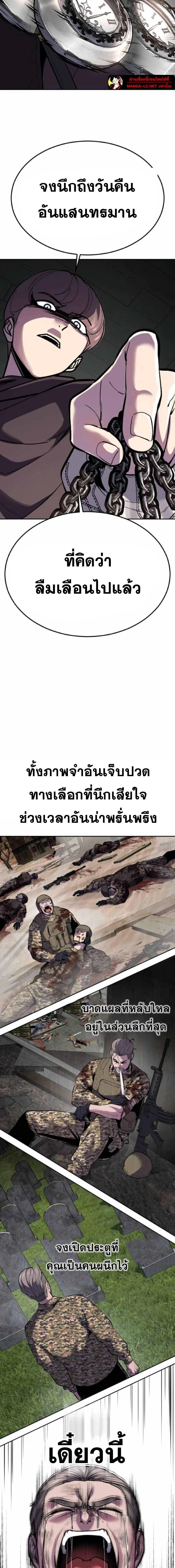 หน้าที่ 32