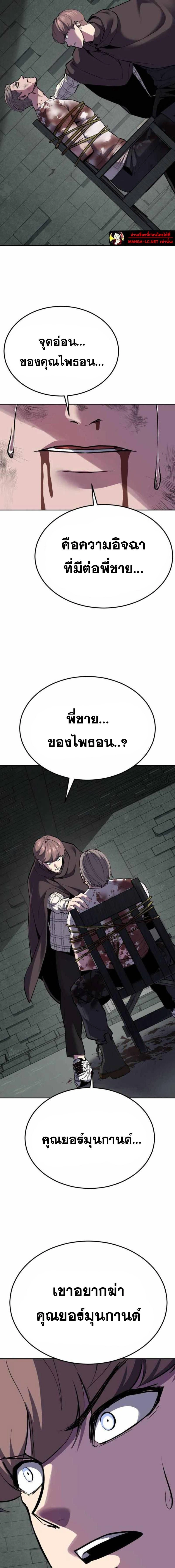 หน้าที่ 36