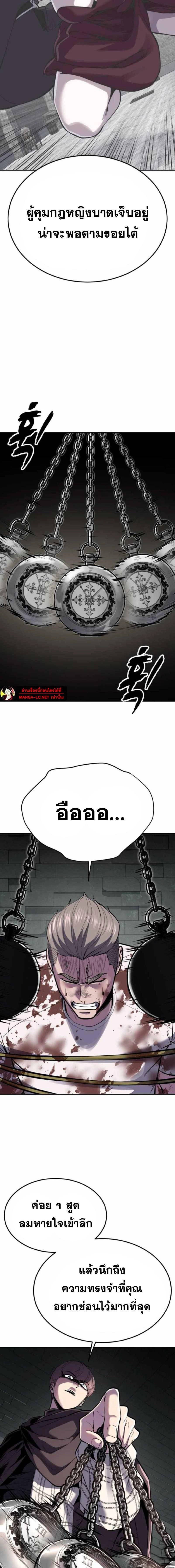 หน้าที่ 31