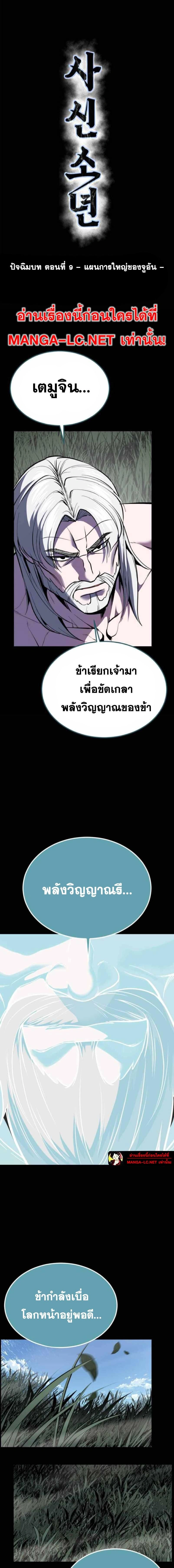 หน้าที่ 5
