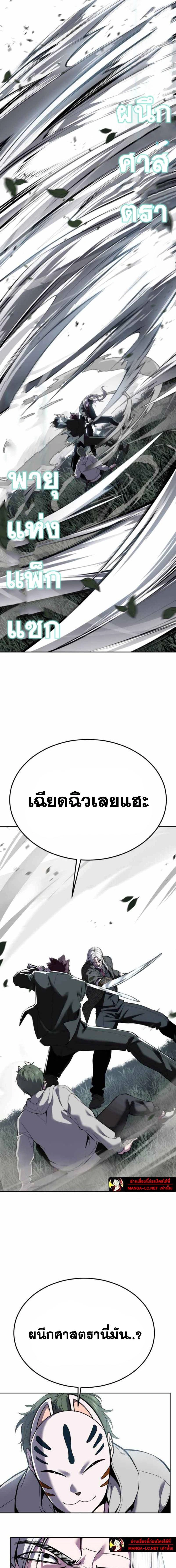 หน้าที่ 39