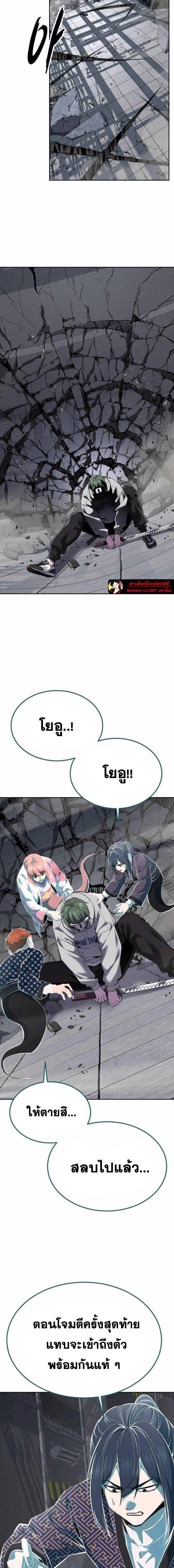 หน้าที่ 23