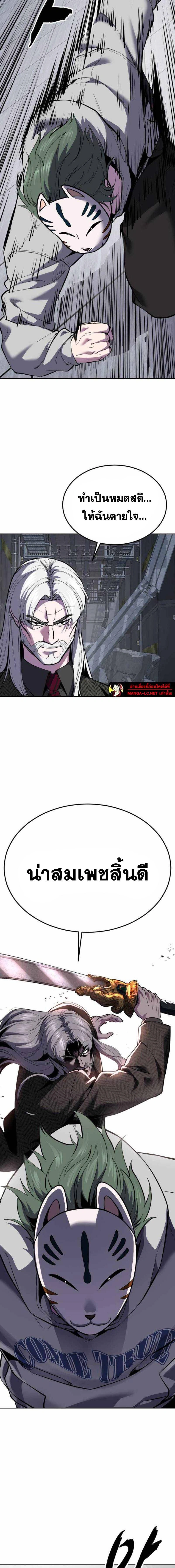 หน้าที่ 29