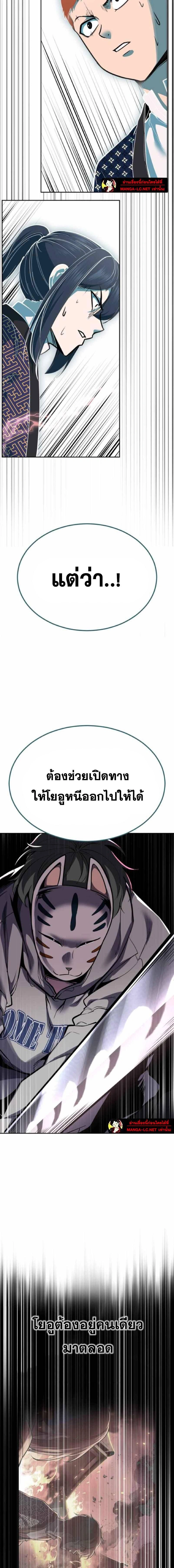 หน้าที่ 32