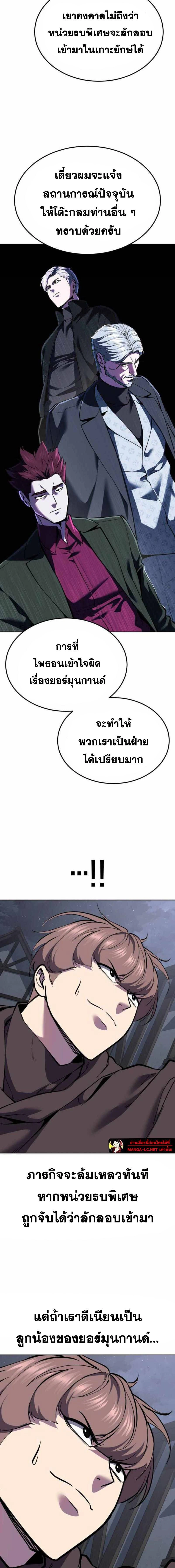 หน้าที่ 20