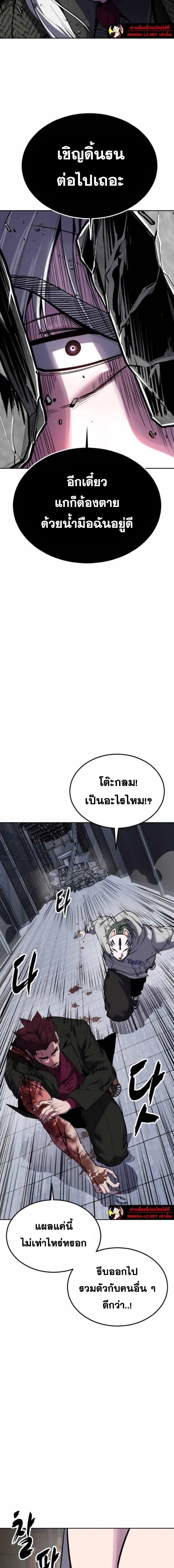 หน้าที่ 25