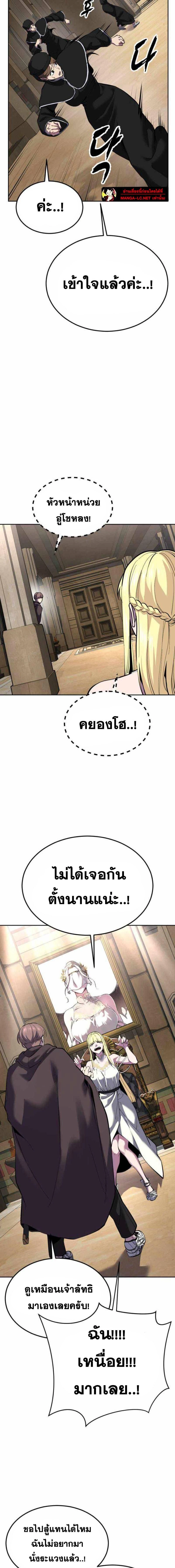 หน้าที่ 28