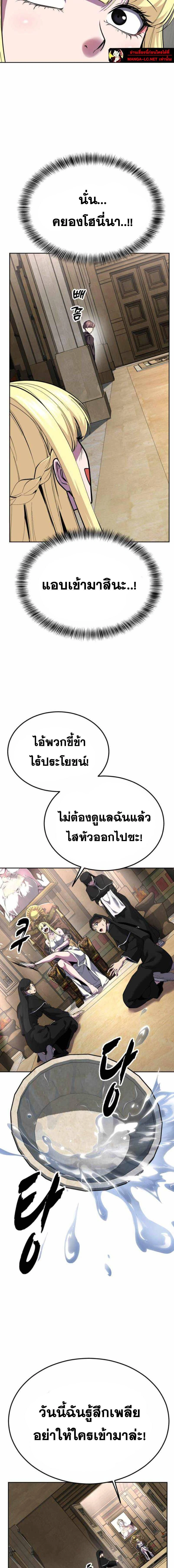 หน้าที่ 27