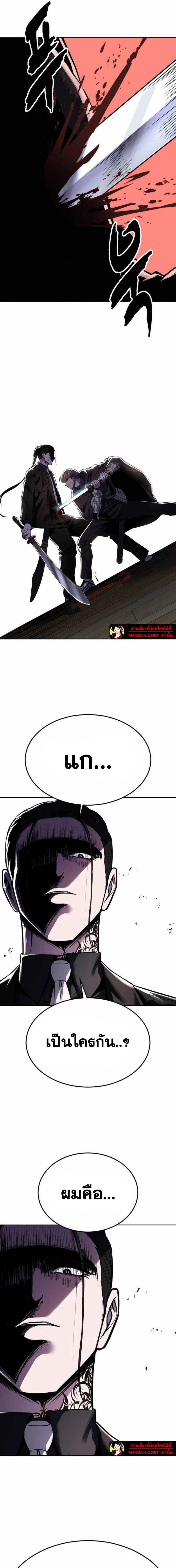 หน้าที่ 33