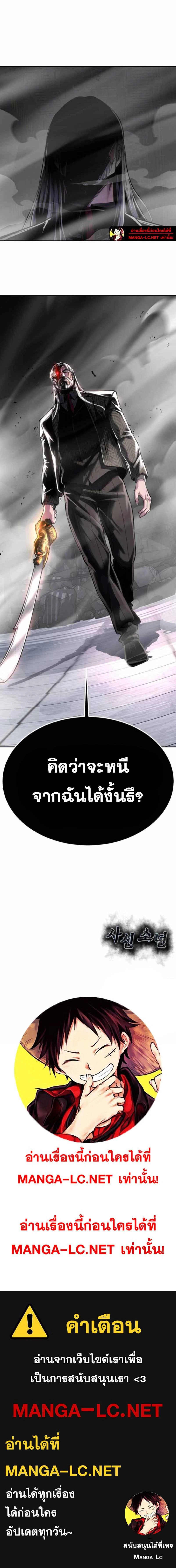 หน้าที่ 36