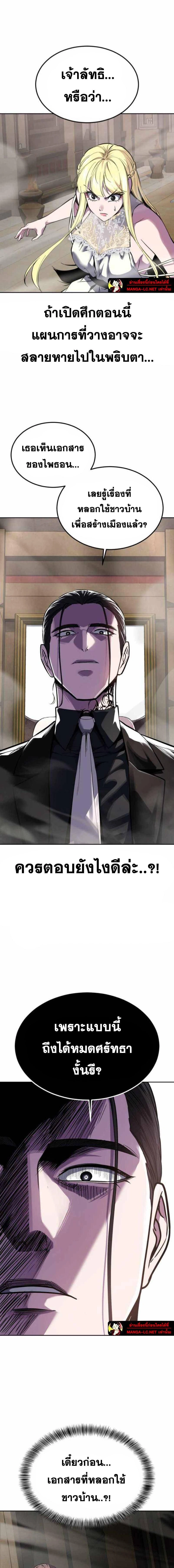 หน้าที่ 29